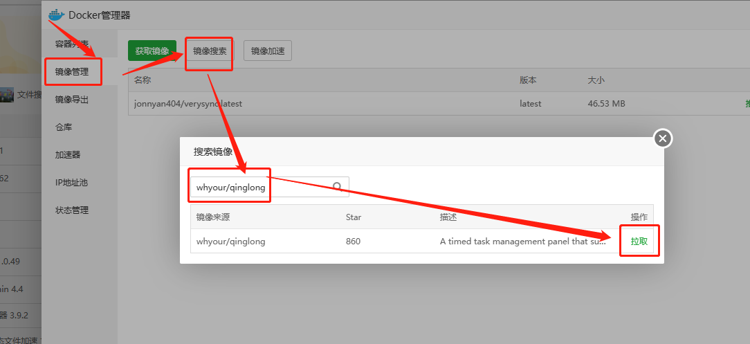 请输入图片描述